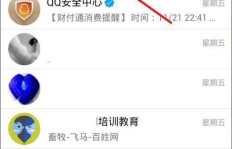 免费手机QQ刷钻王真的存在吗？如何下载安装？