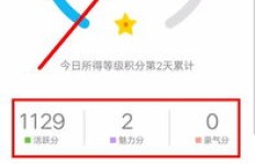 如何快速提升QQ群聊等级？这款软件帮你轻松实现！
