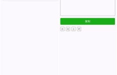 QQ中毒刷机无效怎么办？如何彻底解决QQ中毒问题？