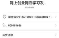 淘宝刷QQ币靠谱吗？真实性究竟如何？