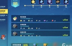 QQ厘米秀如何快速刷经验提升经验值？