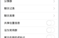 手机版QQ群等级加速软件哪里下载？QQ群聊等级提升工具免费获取！