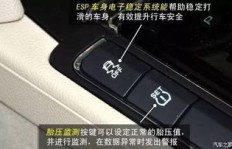 QQ3雨刷器保险丝位置图解，找不到保险丝怎么办？