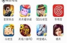 如何在QQ小游戏中冲刺吧球球高效刷分？