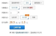 哪些网站能刷QQ蓝钻？可靠的选择有哪些？