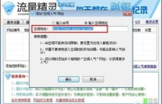 如何低价刷QQ空间业务？高效提升空间人气秘诀！
