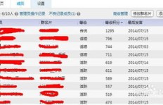 哪些神秘软件能助你快速提升QQ黄钻等级？