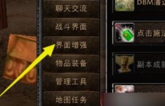 如何在QQ华夏中单刷大殿高效刷怪？