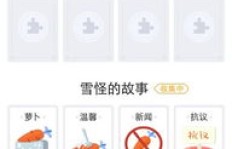如何在QQ厘米秀中快速刷厘米卡和升级？