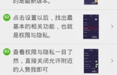 如何高效为游侠QQ名片赢得点赞？刷赞秘籍大公开！
