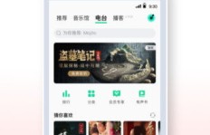 免费领取QQ音乐币，你能刷到多少？