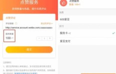 QQ刷赞精灵APP真的能快速提升点赞量吗？