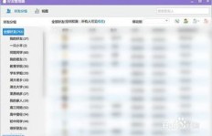 QQ刷在线网站低价可靠吗？刷网效果如何？