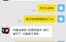 QQ刷访客一元一万靠谱吗？是真的吗？