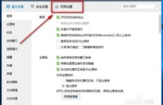 如何将QQ音乐从刷视频切换至听歌模式？简单几步教你实现！