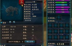 如何在QQ仙侠传中高效刷鬼和小鬼？
