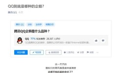 免费QQ在线刷赞平台哪家最便宜？