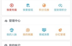 如何通过微信支付快速完成QQ刷任务和网站任务？