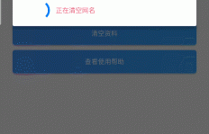 QQ名片资料清空代刷是什么意思？如何理解QQ清空名片资料？