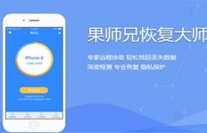 手机刷机后，如何无备份恢复出厂设置并找回QQ聊天记录？