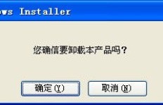 刷机后QQ无法下载安装，怎么办才能重新登录？