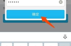 如何使用QQ钱包刷余额服务？可靠软件平台推荐