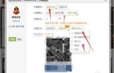 如何刷QQ SVIP业务？靠谱网站推荐吗？