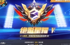 刷不到好友的QQ星觉醒，该如何获取觉醒星耀石？