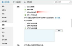 QQ看点图片无法刷新，是遇到了什么问题？