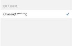 关闭QQ刷脸密保会有什么影响？