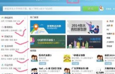 学会使用QQ自动赞功能，大佬们的操作秘诀是怎样的？
