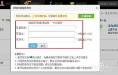 如何轻松增加QQ空间浏览记录？视频浏览记录又该如何操作？
