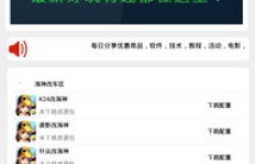QQ飞车手机版真有刷钻软件可用？如何下载靠谱工具？