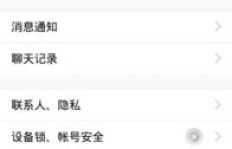 QQ全消息半天刷不出来是什么原因？