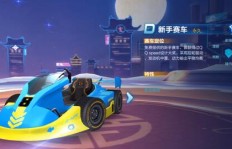免费刷QQ飞车钻石真的存在吗？这款软件能否信得过？