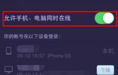 如何实现QQ直动刷图，真的可以自动刷图吗？