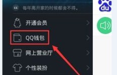 QQ号绑定银行卡被盗刷怎么办？如何应对和处理？