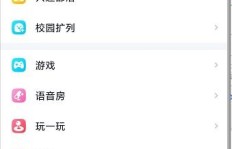 如何在校园空间快速增加粉丝？QQ扩列人气值网站靠谱吗？