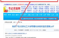 如何免费获得QQ赞助平台的支持？