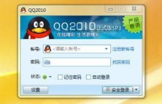 十年前QQ刷等级盛行，如今QQ等级还值得刷吗？