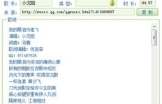 如何刷新QQ音乐最近播放列表？为什么我的QQ音乐最近播放显示不出来？