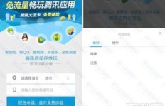 腾讯王卡刷QQ看点可行吗？