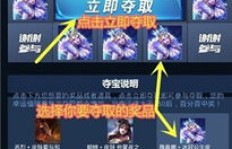 QQ王者刷皮肤真实可靠吗？安全性如何保障？