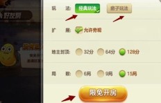 电脑QQ游戏刷豆豆技巧有哪些？如何轻松获取豆豆？
