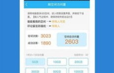 如何使用QQ群刷人数软件安卓版高效刷群刷人？