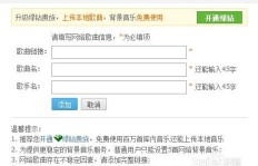 如何找到QQ刷等级的链接和网址？