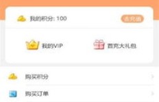 QQ群免费刷赞靠谱吗？