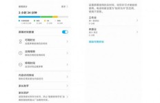 如何通过QQ刷赞软件有效推广QQ账号？
