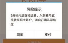 QQ群为何频现’尸体’现象？刷屏背后隐藏了什么？