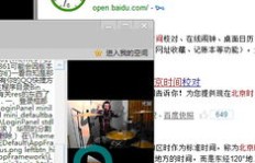 QQ刷空间访问人数软件和网站真的有效吗？